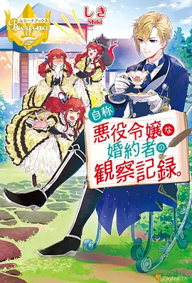 久久免费精品视频动漫番剧夏日回声