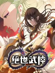 久久免费精品视频脱口秀综艺新声海报